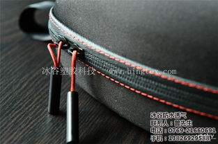 防水拉鏈 防水拉鏈機 冰谷防水透氣 認證商家 高清圖片 高清大圖