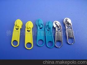 注塑拉鏈拉頭供應(yīng)商,價(jià)格,注塑拉鏈拉頭批發(fā)市場(chǎng) 