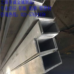 高品質鋁管 ly12鋁管 優質矩形管價格