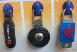 義烏市佳瑞服裝輔料拉鏈產品全覽