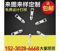 拉鏈 小物件中的技術革命與設計美學